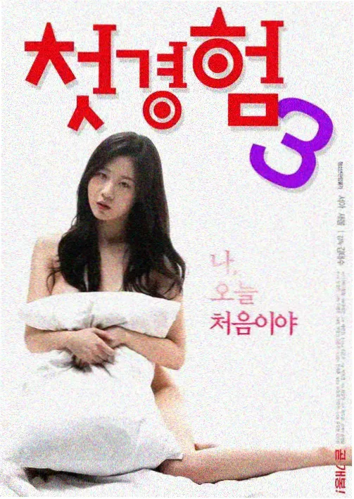 白鹿新剧莫离免费观看 主视觉